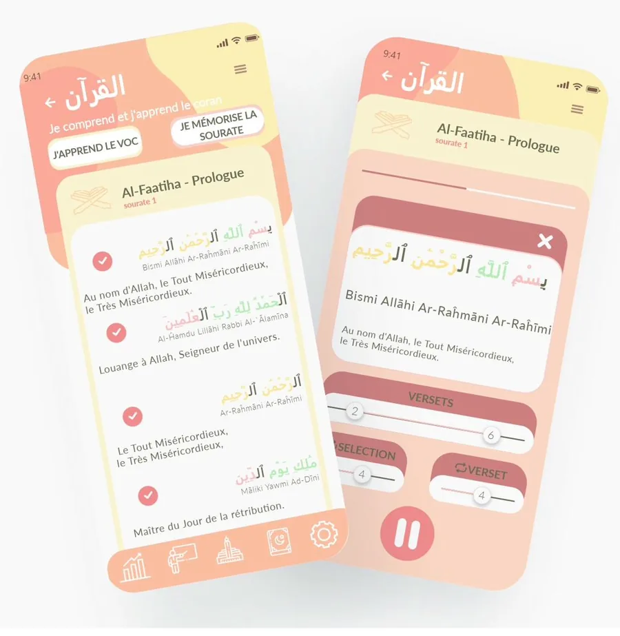 Application SHAMS — mémorisation sourate