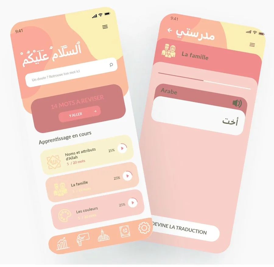Application SHAMS — vocabulaire quotidien